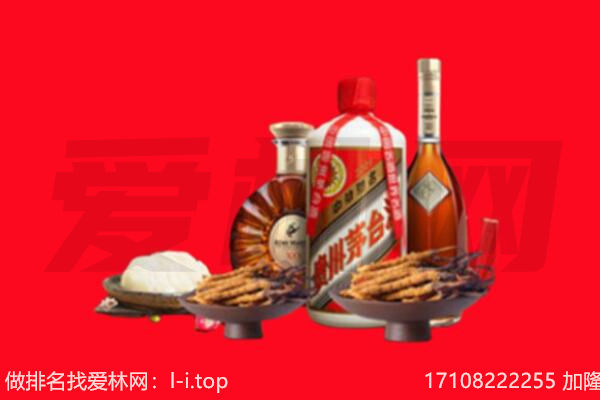 定南县礼品回收.jpg