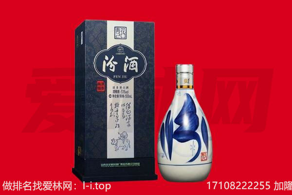 定南县回收汾酒.jpg
