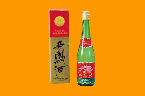 定南县回收西凤酒