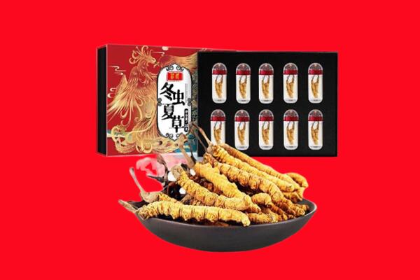 定南县回收虫草