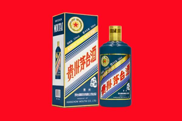 定南县回收贵州茅台.jpg