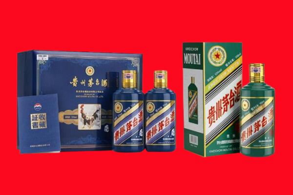 定南县回收生肖茅台酒.jpg